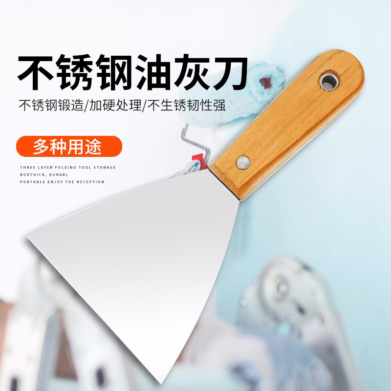 惠品企购地板铲刀