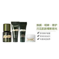 海蓝之谜(LAMER)精萃液15ML+修护眼霜3ML+精华露3ML+精华乳霜3.5ML