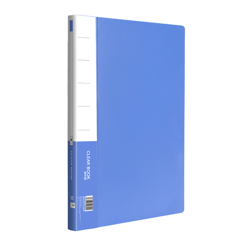 苏宁宜品塑料 资料册30页*10个(蓝色) A4高清大图