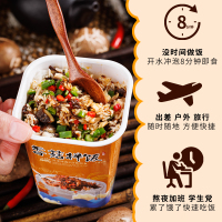 尚健免蒸免煮香菇拌饭(辣味)130g*1盒