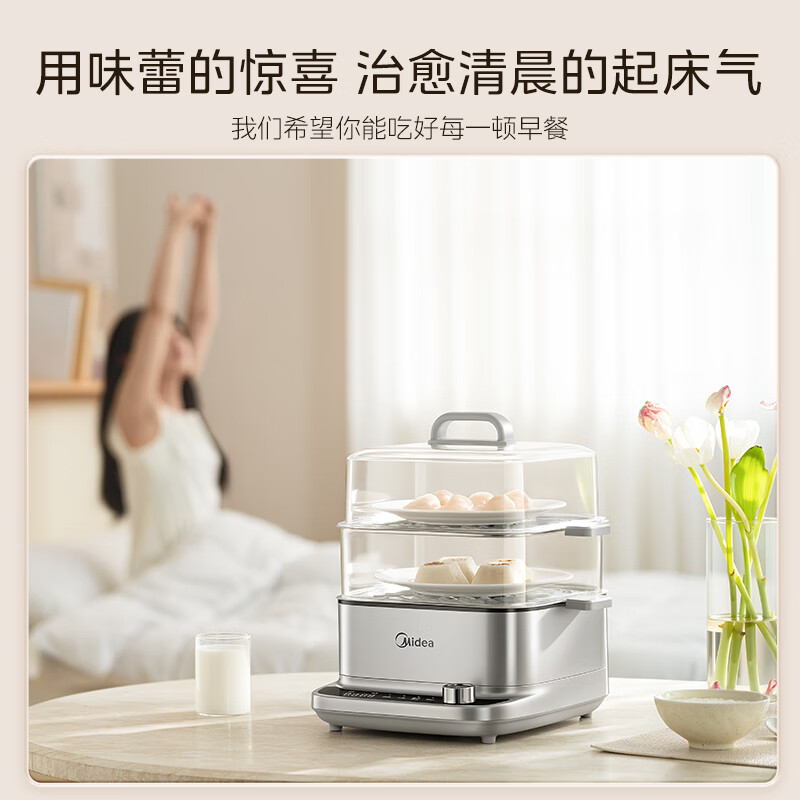 美的(Midea)多功能锅家用电蒸锅炖蒸涮煮一体机3层大容量透明视窗不锈钢蒸箱 MZ-ZGE2323ZD2高清大图