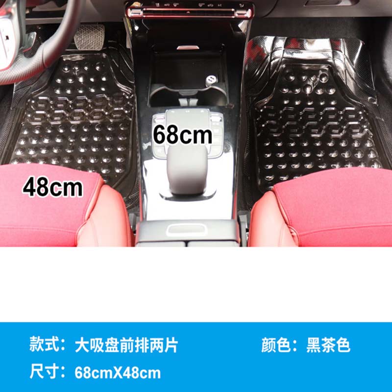 分体式脚垫 汽车透明防滑通用加厚脚垫塑料软胶乳胶地垫防冻单片 吸盘经典款前排两片茶色