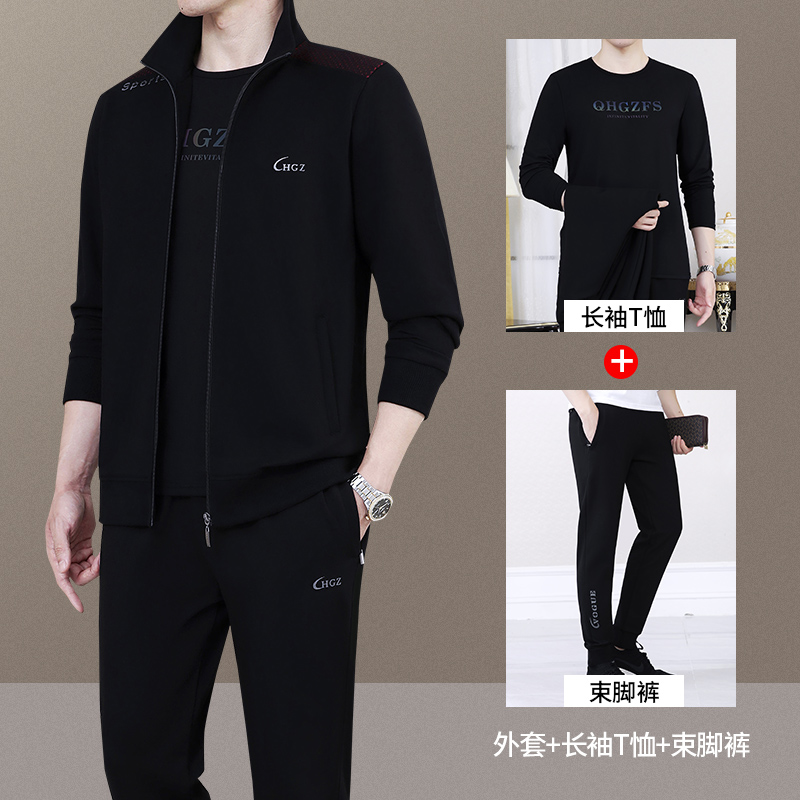 恒源祥名牌中年男士运动套装春秋季中老年高端品牌爸爸春装休闲服 黑色/长T/束脚裤 2XL建议140-160斤左右