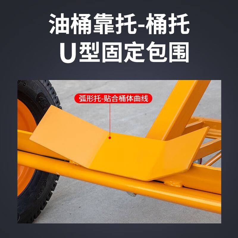 油桶搬运车手动鹰嘴咬嘴手推塑料圆桶铁桶拉油桶神器小推车 铁桶专用[10寸尼龙两轮]高清大图