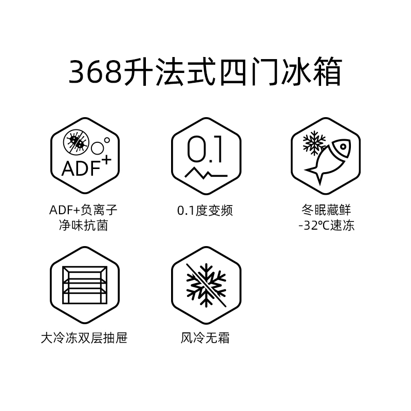 美菱冰箱BCD-368WP9B浮光锦高清大图