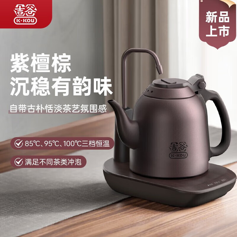 吉谷(K·KOU)烧水壶半自动上水电热水壶 茶具 家用智能全自动恒温电水壶 茶艺壶
