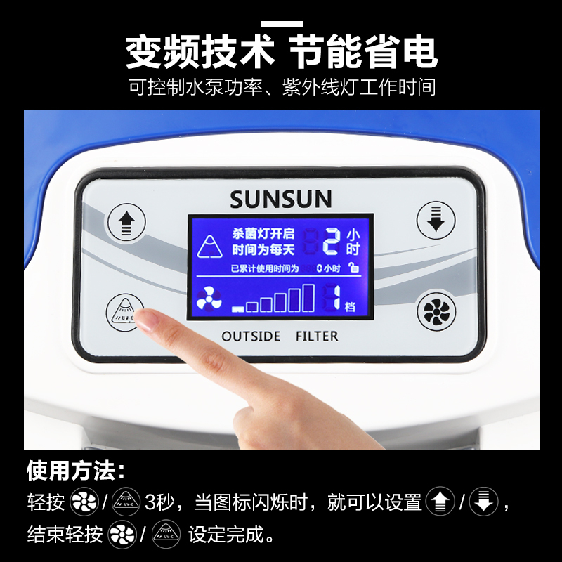 变频鱼缸过滤桶缸外过滤器水族箱外置缸大鱼缸过滤设备高清大图