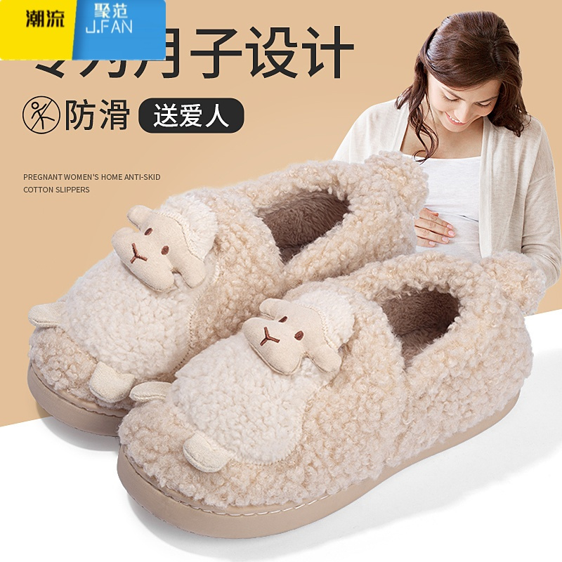 聚范棉鞋月子鞋棉拖鞋女包跟软底防滑10月孕妇产后款夏季保暖