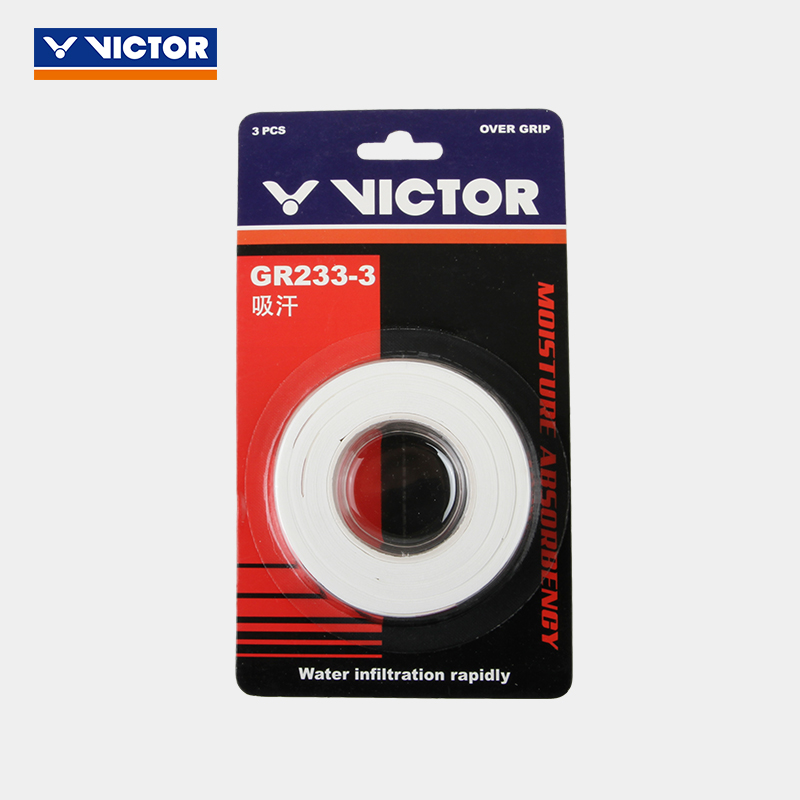 VICTOR威克多胜利羽毛球手胶 吸汗止滑握把胶手胶单色3条装 GR233-3 外握把胶GR233A-3
