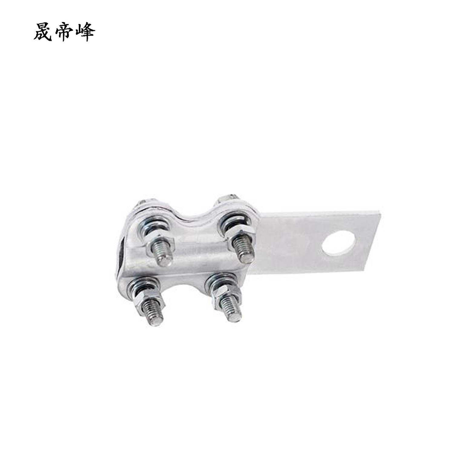 晟帝峰 铜镀锡设备线夹 JT-1000A 个高清大图