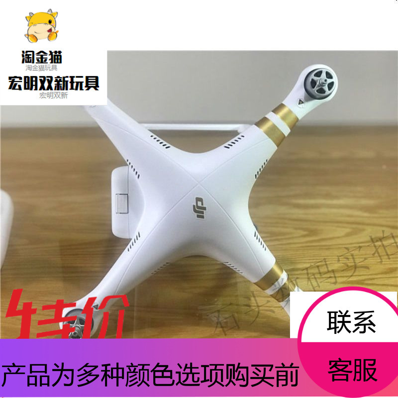 宏明双新二手无人机精灵3se 4K高清无人机二