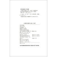 江苏顺丰2018春通城学典数学1年级下册小学数学计算能手一年级下SJ版苏教版小学教辅延边大学出版社含参考答案