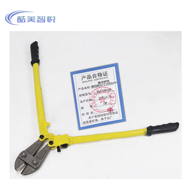 酷美智悦 断线钳42寸1050mm KM-BH688 把高清大图