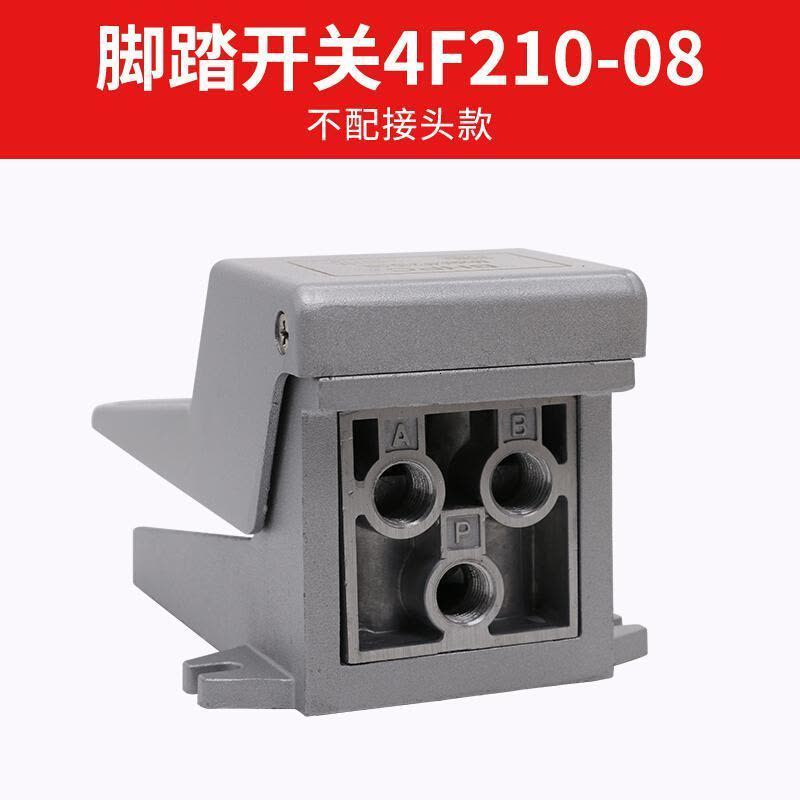 BONJEAN气动脚踏阀4F210-08L踏板脚踩开关FV20气缸控制换向420二位五通 4F210-08不带锁不配接头图片
