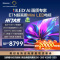 海信电视85E7N 85英寸 ULED超画质 信芯AI芯片 2940分区Mini LED 超薄内嵌巨幕大屏