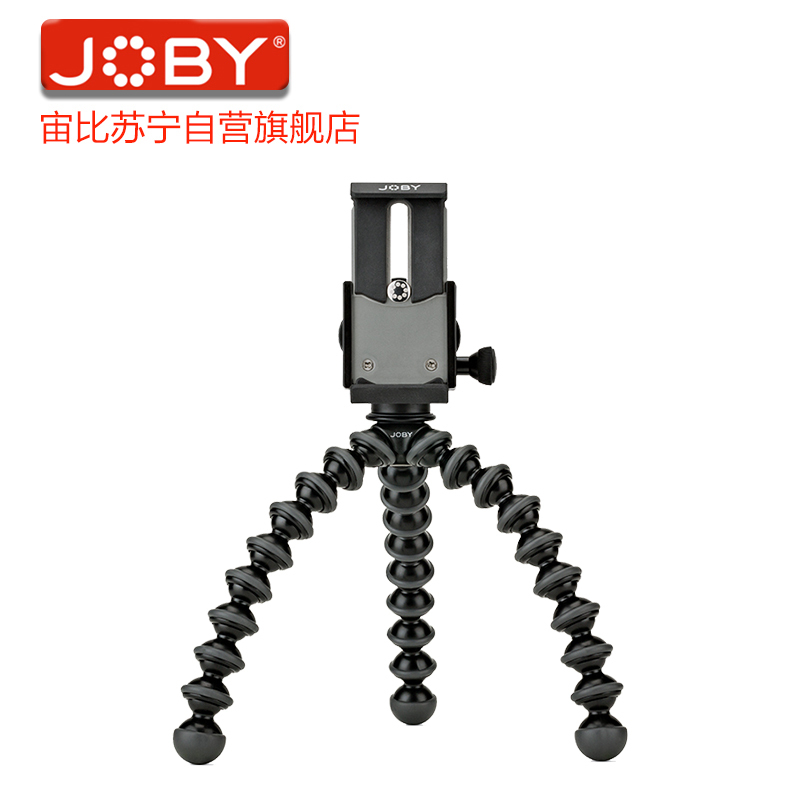 宙比(JOBY) JB01390-BWW 多功能三脚架手机夹增强套装(黑色)手机支架