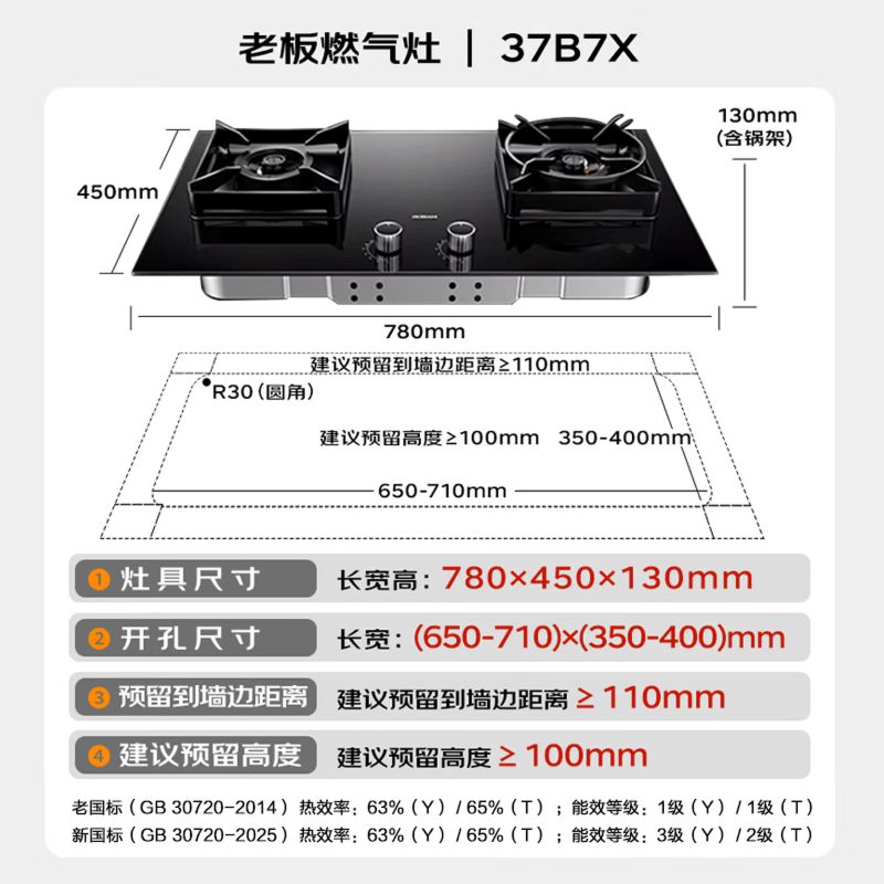 老板(ROBAM)侧吸烟灶套餐 25m³油烟机灶具套装 烟灶套装 烟机灶具 28X6ST+37B7X(天然气)高清大图
