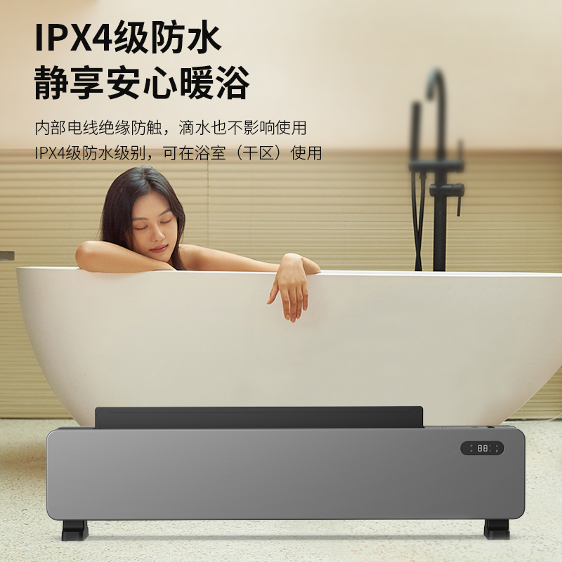 夏普 SHARP加湿翻盖踢脚线取暖器HX-BR225A-H高清大图