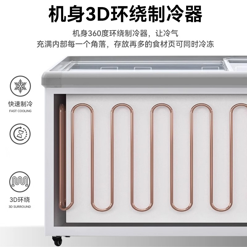 志高(CHIGO)卧式雪糕柜大容量冷藏冷冻冰箱透明玻璃岛柜冰柜商用展示柜_0.74米弧面柜740x680x825led灯