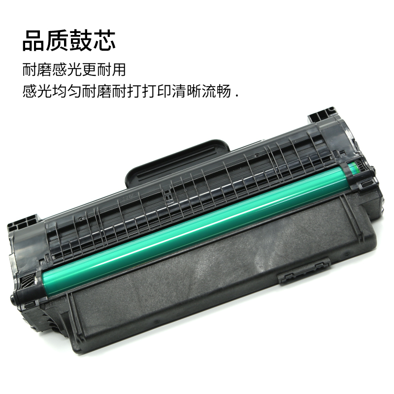 适用三星SA-ML1911激光打印机硒鼓 2526 SCX-4623F FH SF651P 4601办公碳粉盒 易加粉