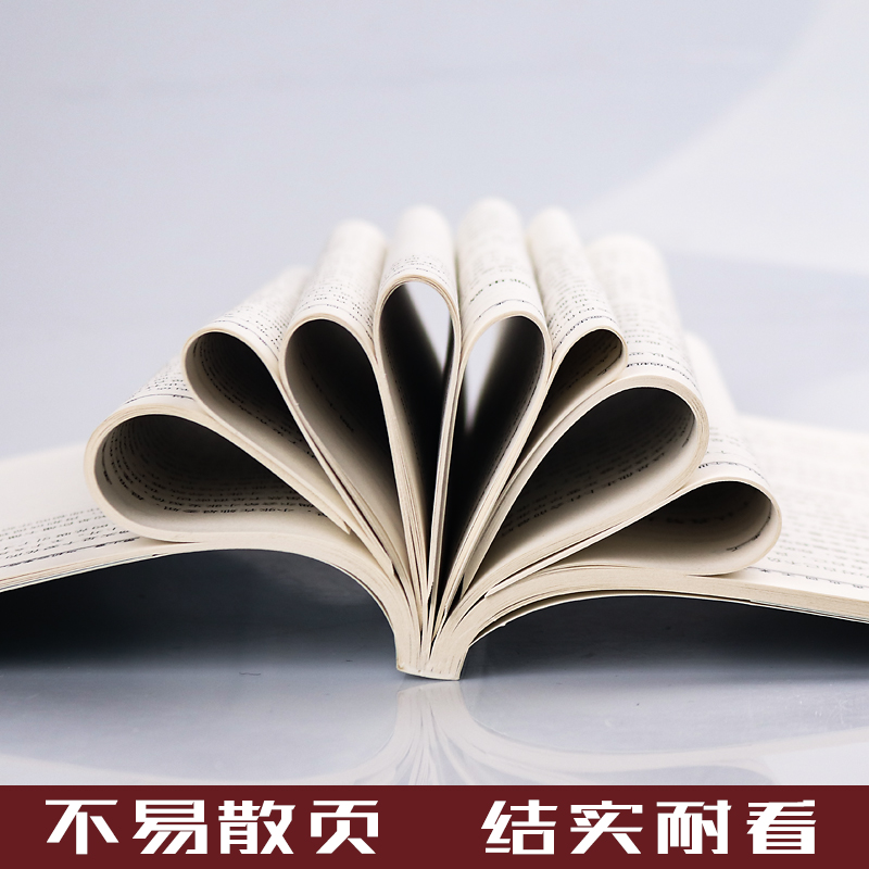 [醉染正版]回话的技术 幽默沟通学好好说话端木自在著所谓情商就是人际沟通培训说话技巧 人情事故书社交礼仪口才沟通办事技巧高清大图