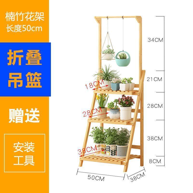 森美人折叠花架子楠竹子挂式多层实木质阳台置物多肉室内花盆架家用 吊兰折叠三层50长