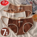 浪莎纯棉内裤女2024新款夏季薄款裆无痕中腰少女士三角短裤头 175（适合135-150斤） 复古热拉风