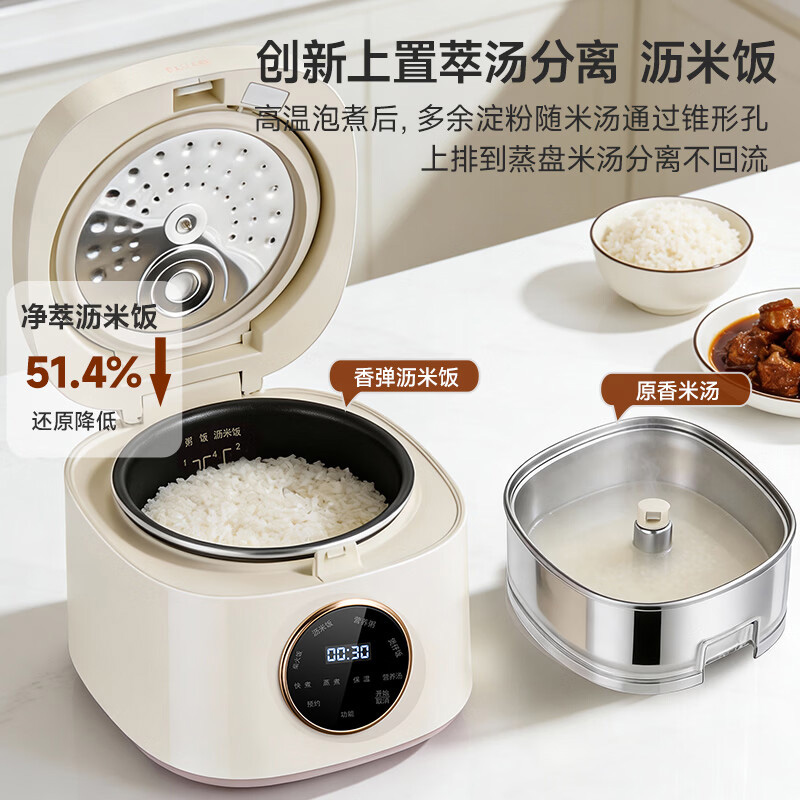 谷格电饭煲2.5L智能降糖沥米饭米汤分离电饭煲全自动GB82高清大图