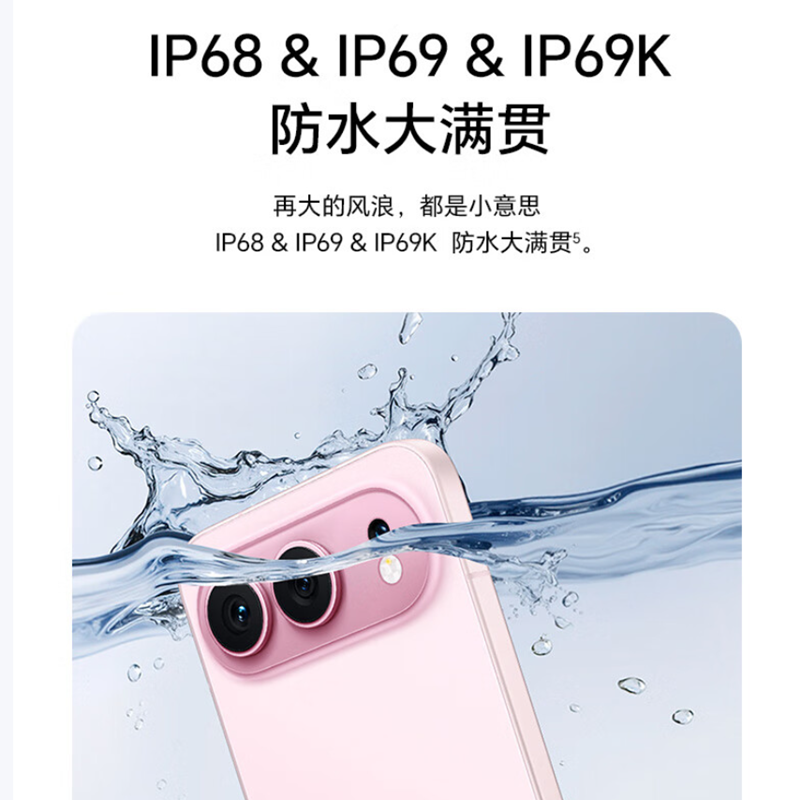 [全新]荣耀500 Pro 12GB+512GB 幻夜黑 骁龙8至尊芯 2亿超清影像 8000mAh大电池 80W快充 无线充电 拍照时尚AI手机高清大图