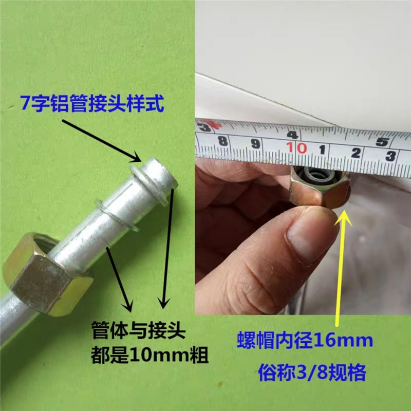 联杰空压机气管EQ2102(单位:个)