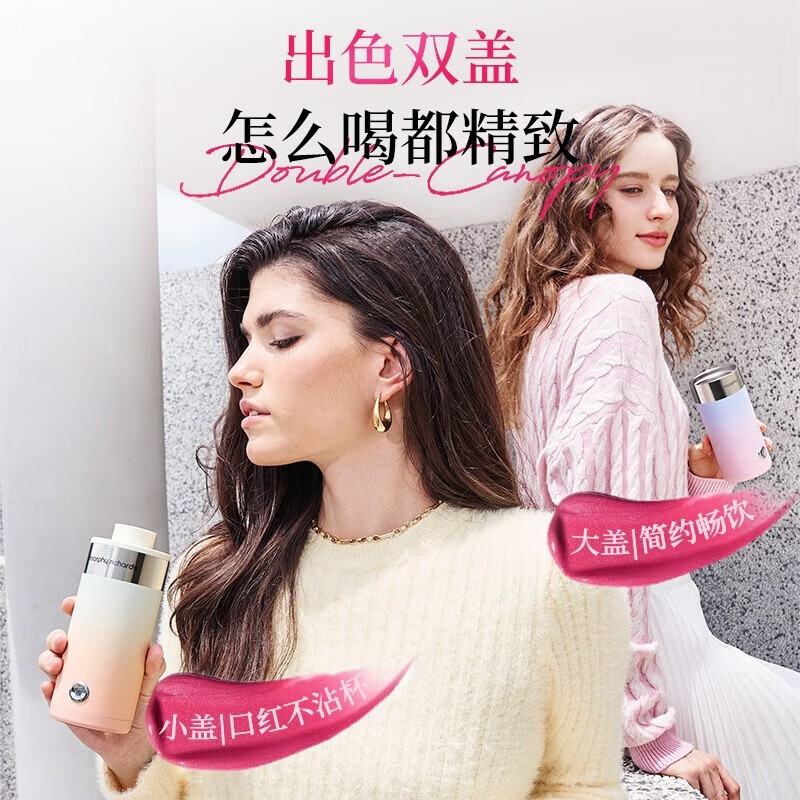 摩飞电器 MORPHY RICHARDS 不锈钢保温水杯MR6000高清大图