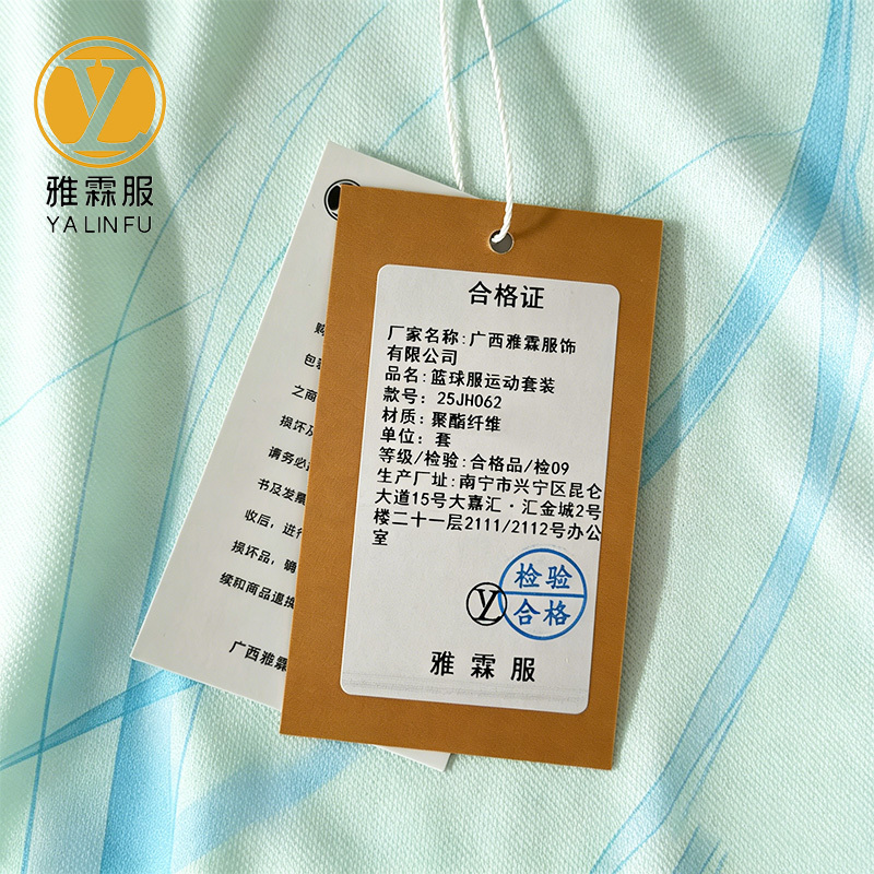 雅霖服 篮球服运动套装25JH062 套高清大图