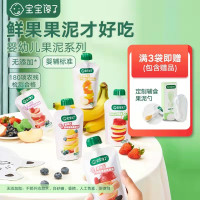 宝宝馋了婴幼儿辅食水果泥吸吸袋儿童零食无添加盐6个月7个月婴幼儿树莓蜜桃桑椹泥单包装100g