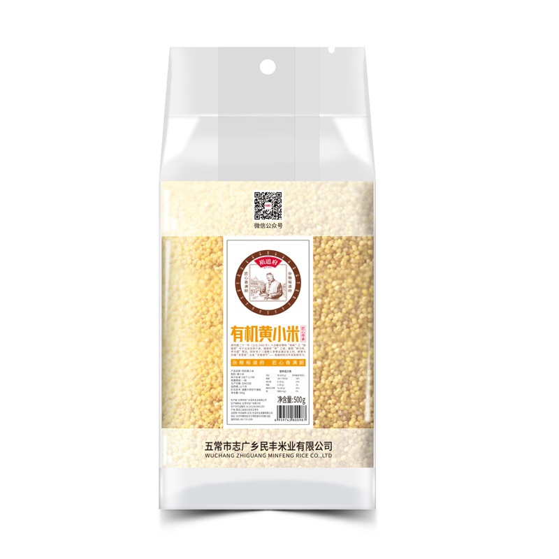 裕道府 有机 黄小米 500g