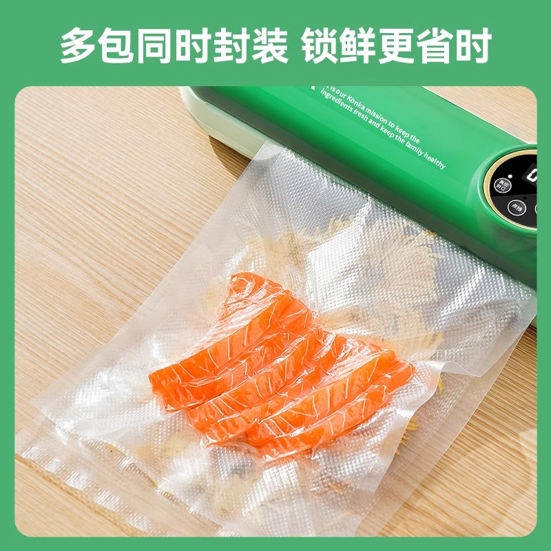 康佳(KONKA)抽真空封口机小型家用塑封机封口食品保鲜机真空包装机 [洋气绿]多功能封口机+100个加大号真空袋