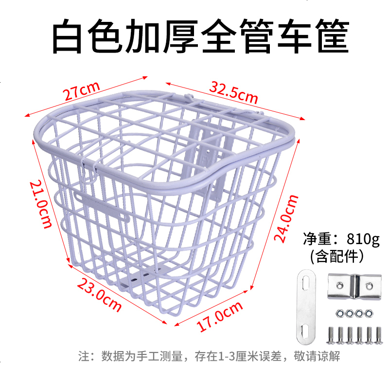 【补贴10%】电动车车篮内胆前车框防水罩保温内篓电瓶自行车筐菜篮内衬车包