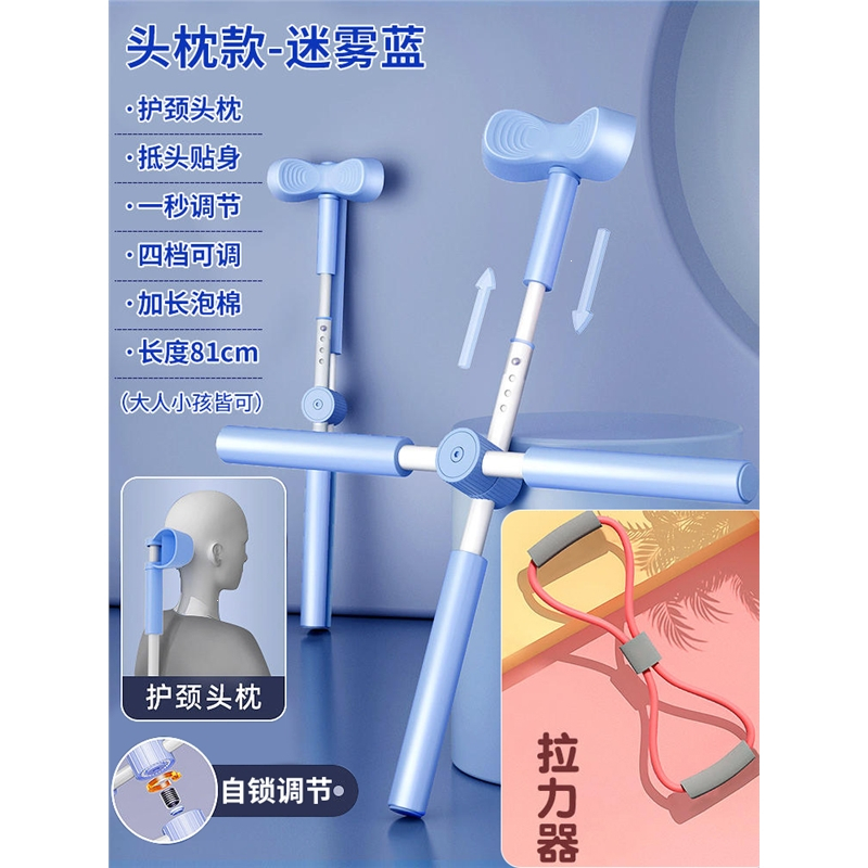 妖怪形体瑜伽开背棍儿童防驼背矫正体型站姿脊椎侧弯直背训练棒