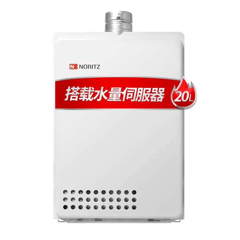 能率GQ-2037WS-H-1