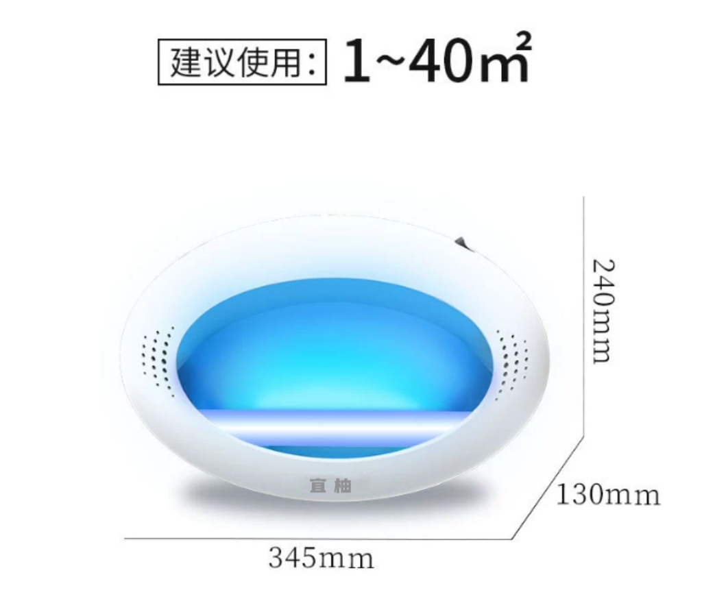 宜柚粘捕式灭蚊灯8W