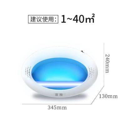 粘捕式灭蚊灯8W