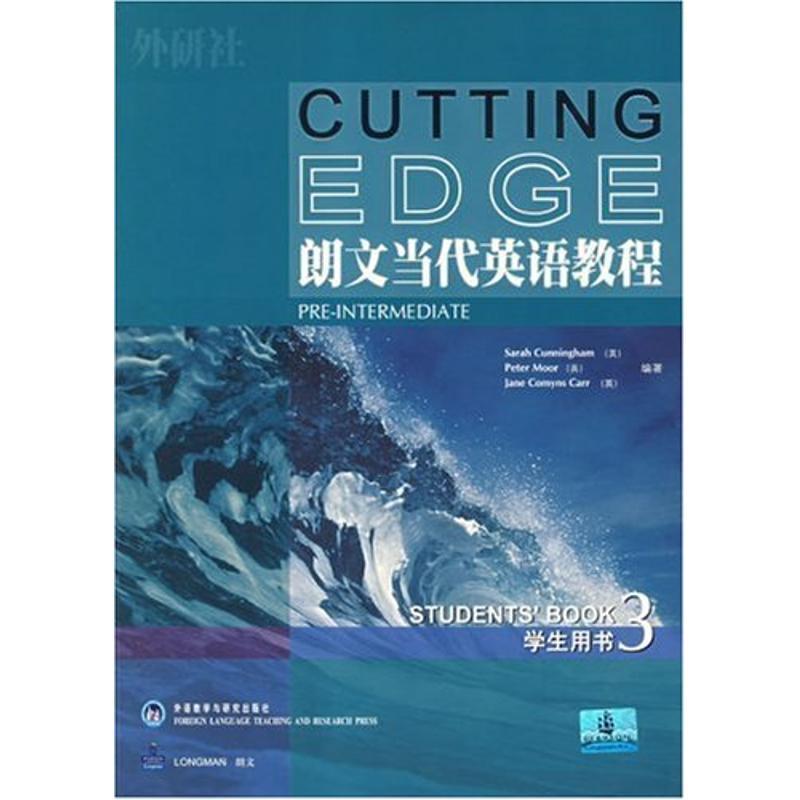 正版新书】郎文当代英语教程3(学生用书)坎宁安9787560067827