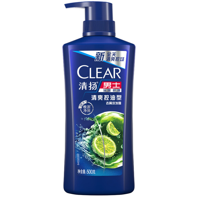 清扬去屑控油洗发水 蓬松洗发露 持久留香洗头膏洗发液男女士 防脱韧发500g+100g*2瓶高清大图