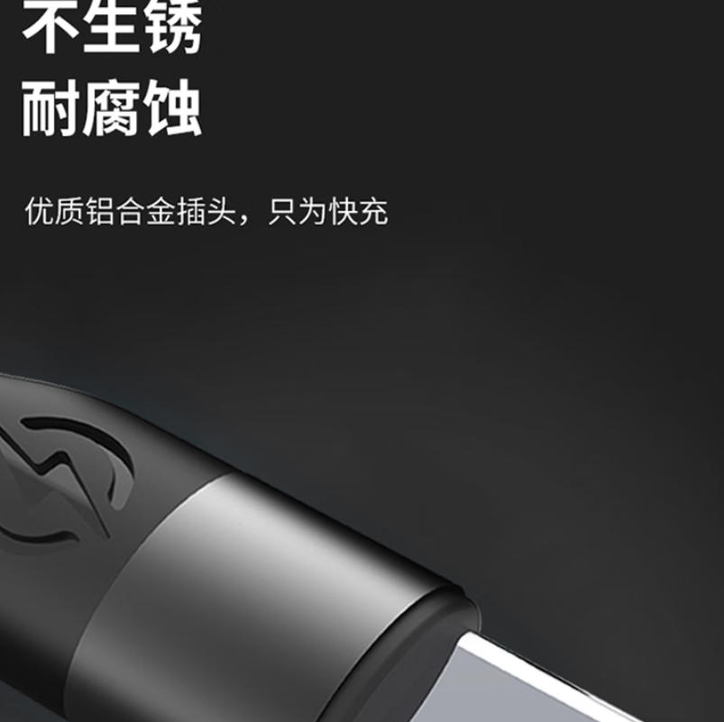 沃品一拖三数据线小巧便携充电线适用于华为苹果安卓LC026 黑色高清大图