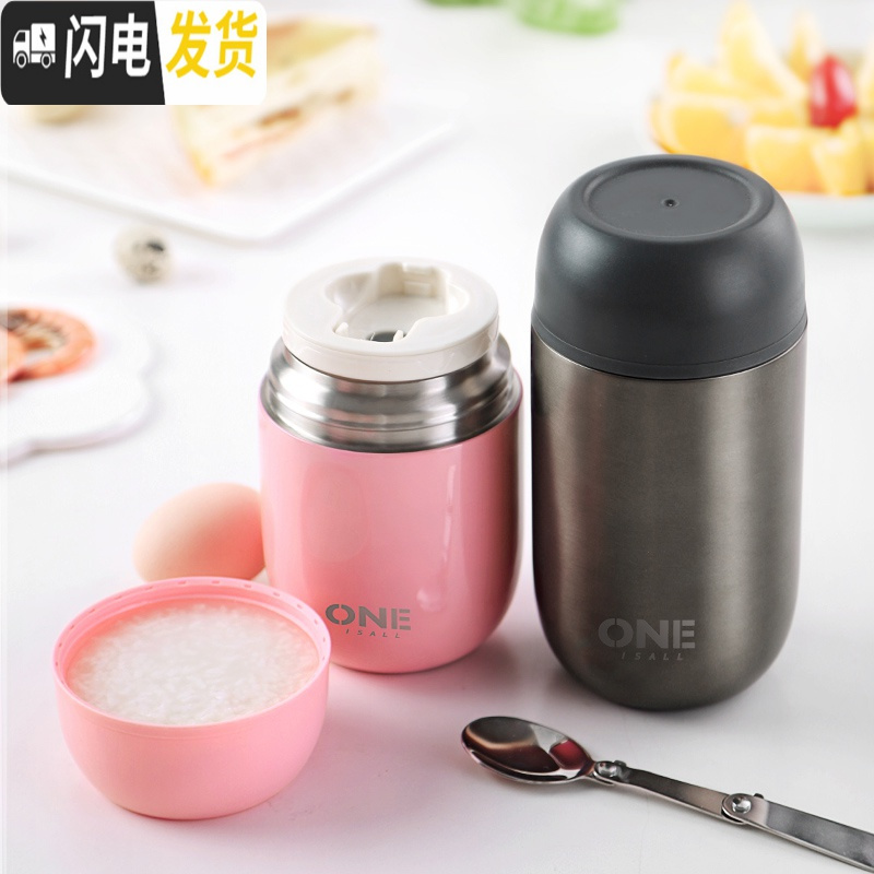 三维工匠不锈钢饭盒带盖圆形便携女小型焖烧杯焖粥壶小巧迷你装汤罐保温桶 大号粉色-750