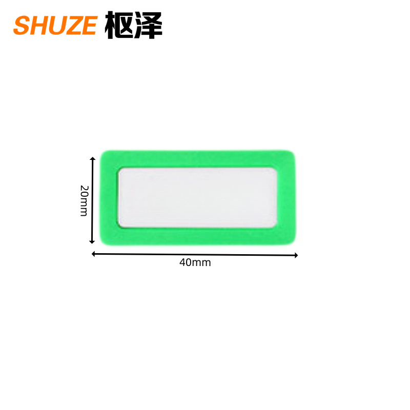 枢泽 磁性标签 20*40mm 个高清大图