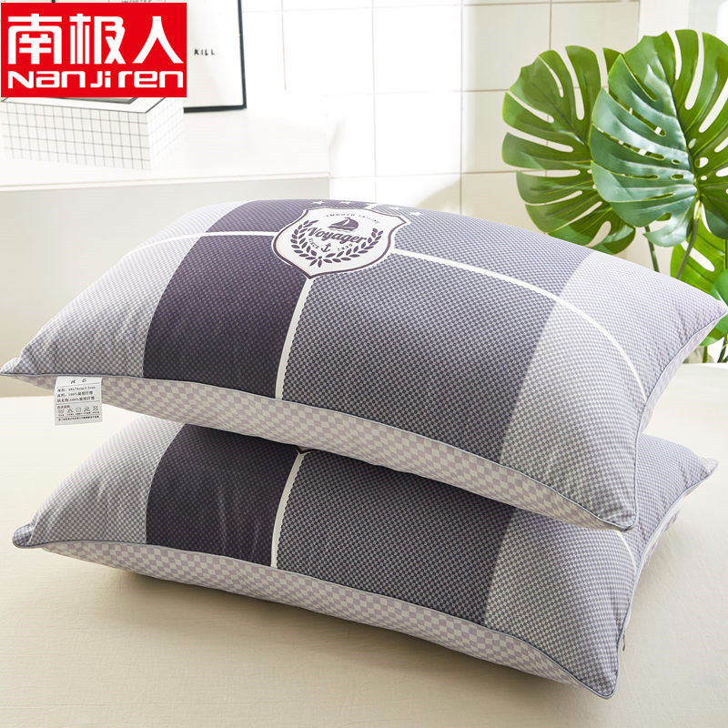 【南极人】枕头枕芯一对装酒店家用护颈椎枕单人双人学生宿舍整头男 默认尺寸 雅韵【单个装】