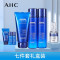 AHC B5玻尿酸水乳精华洗面奶7件套盒 韩国进口 ahc护肤品套装 补水保湿 清洁 七夕情人节礼物