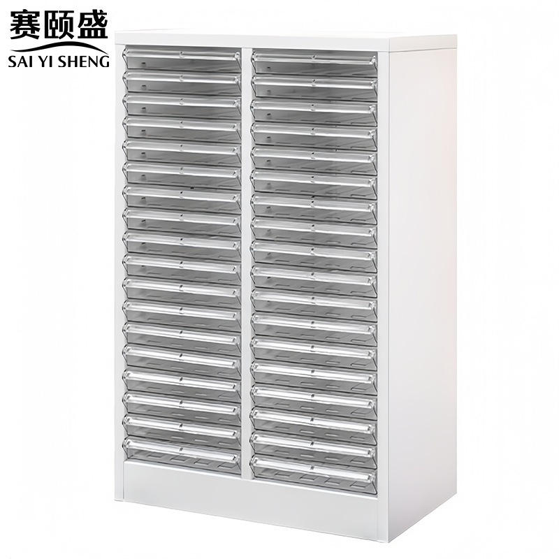 赛颐盛文件资料柜36抽545*340*868mm台高清大图