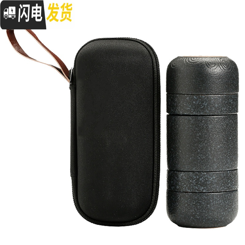 三维工匠黑陶快客杯一壶四杯旅行茶具套装便携式包随身茶壶泡茶杯紫砂抖音 《紫砂》一壶四杯旅行茶具+茶叶罐(送茶巾、胶套)高清大图