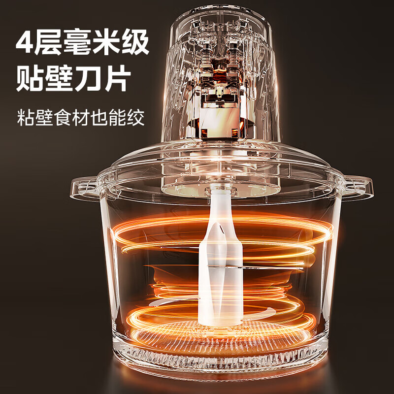 美的多功能搅拌机强劲动力家庭使用大容量漏电保护设计 MJ-JC012B高清大图